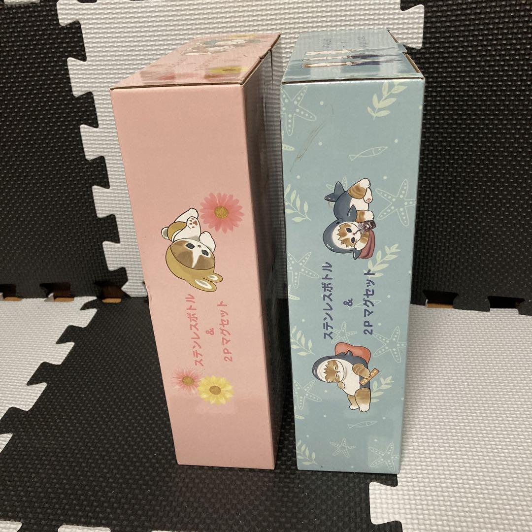 【新品未開封】mofusand ステンレスボトル&2Pマグセット×2セット