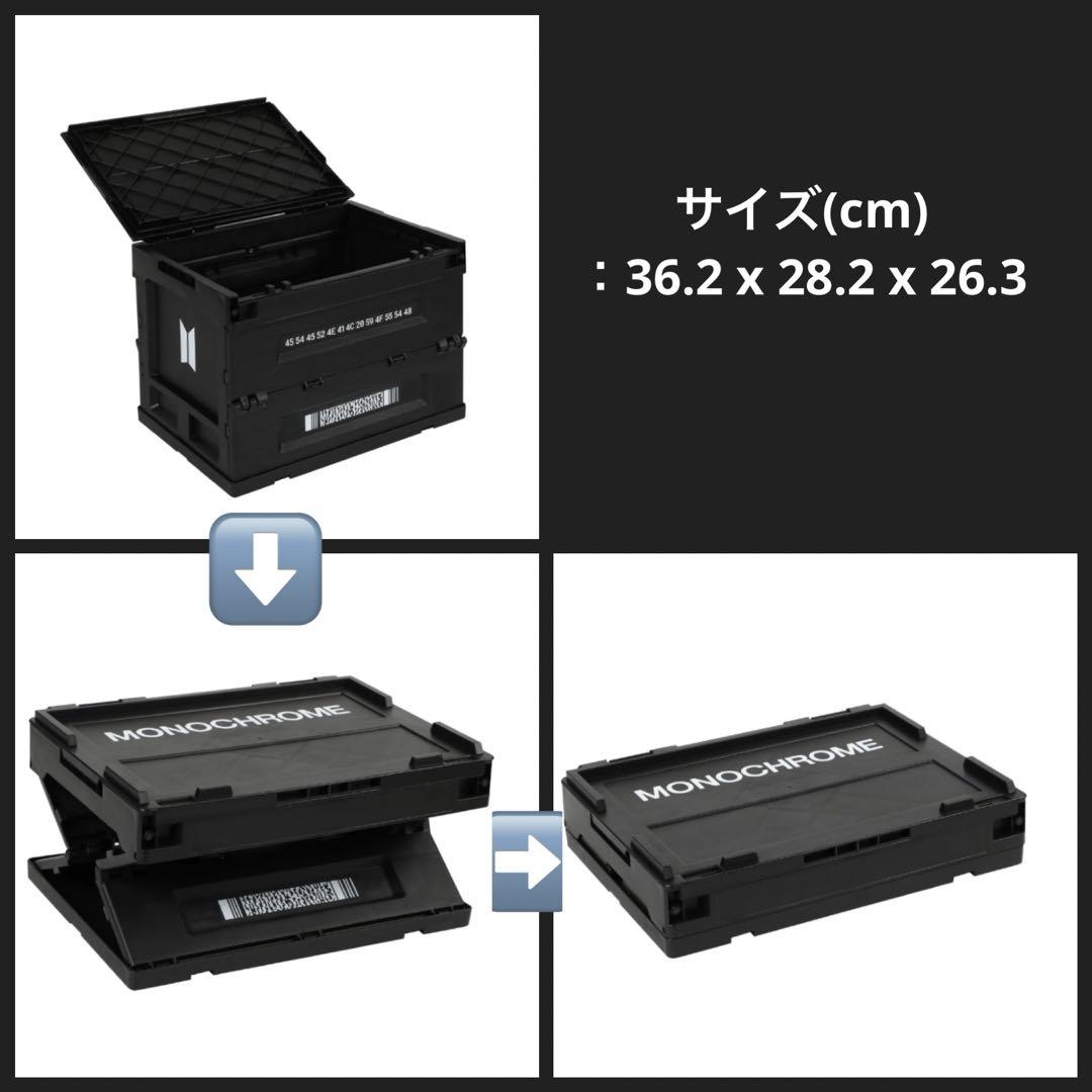 BTS モノクローム ストレージボックス(未開封)