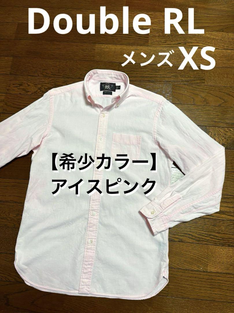 【希少カラー アイスピンク】 RRL ボタンダウン 長袖 シャツ NO1788
