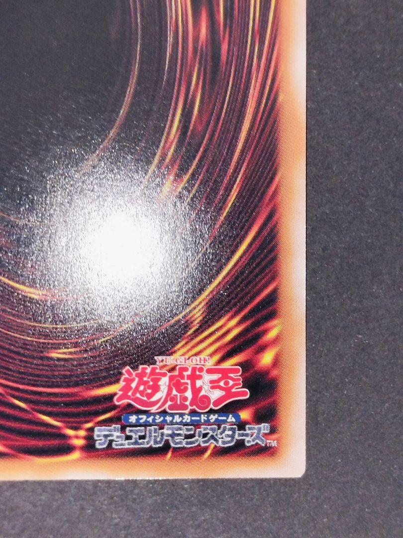 第12期/06弾/ROTA-JP014 紅涙の魔ラクリモーサ【シークレット