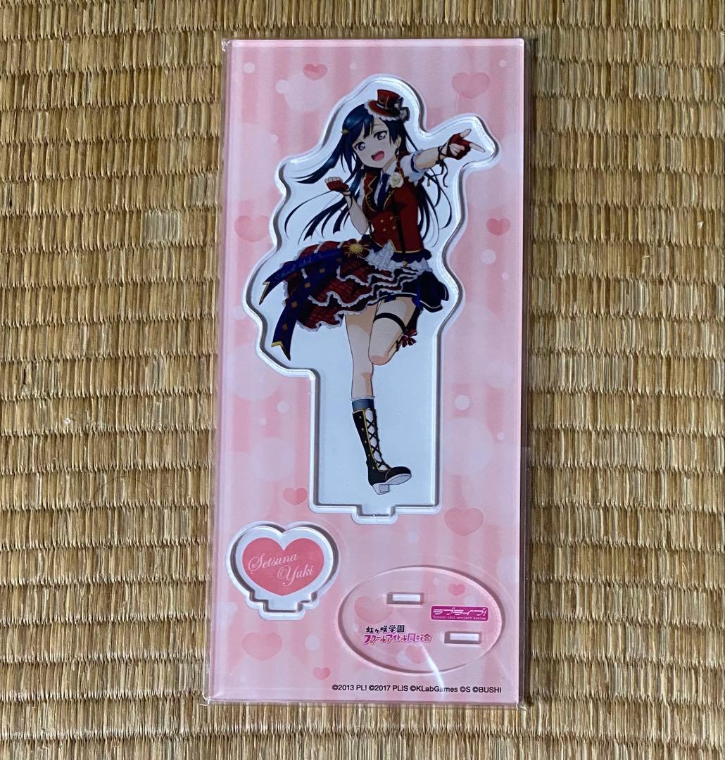 ラブライブ 虹ヶ咲学園スクールアイドル同好会　優木せつ菜　初期　アクリルスタンド