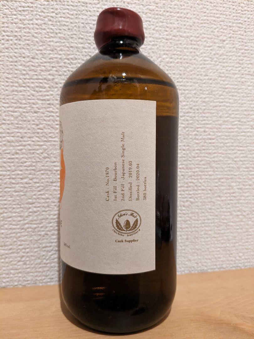 辰巳蒸留所 アルケミエ 鬼谷オレンジ ジン