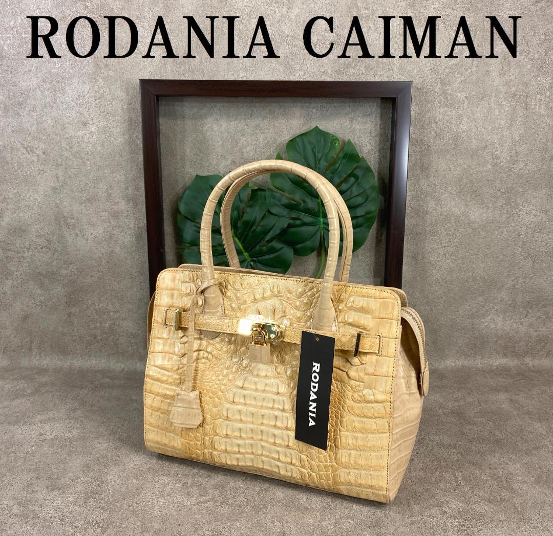 RODANIA ロダニア クロコダイル カイマン トートバッグ