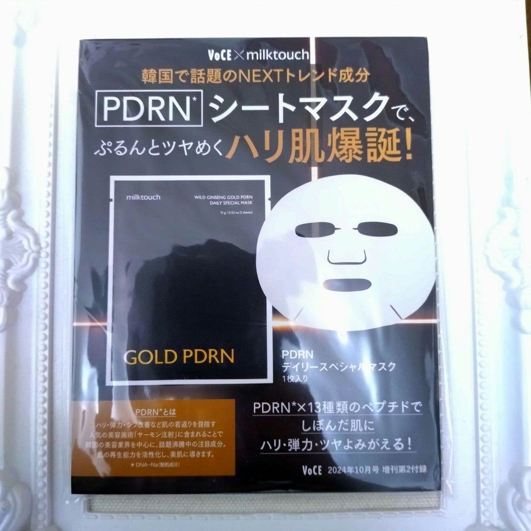 新品】2024年入手 化粧品サンプル・試供品 大量まとめ売り
