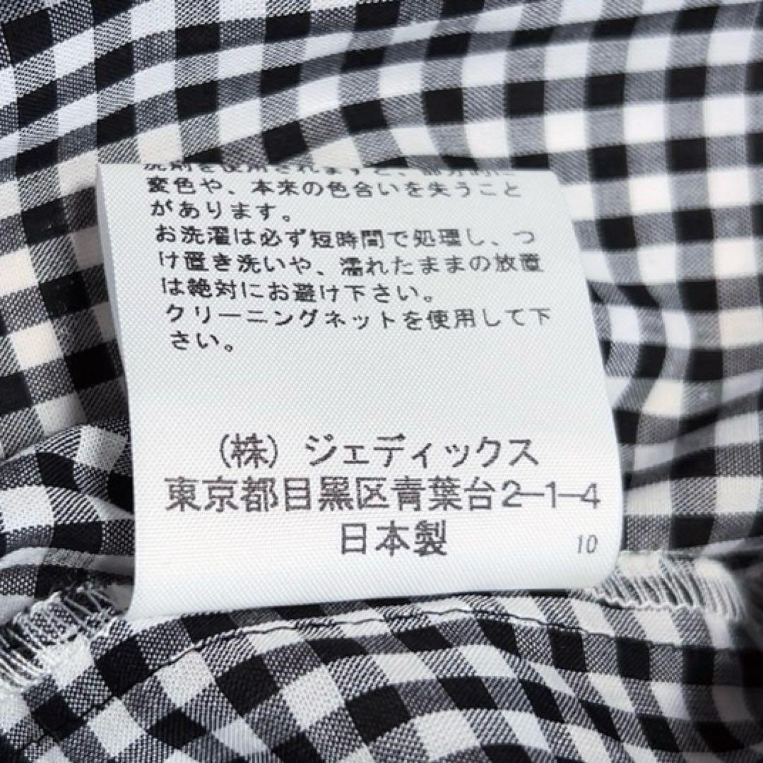 ☆INGEBORG☆【未使用品】ギンガムチェック柄 長袖チュニックSize 13