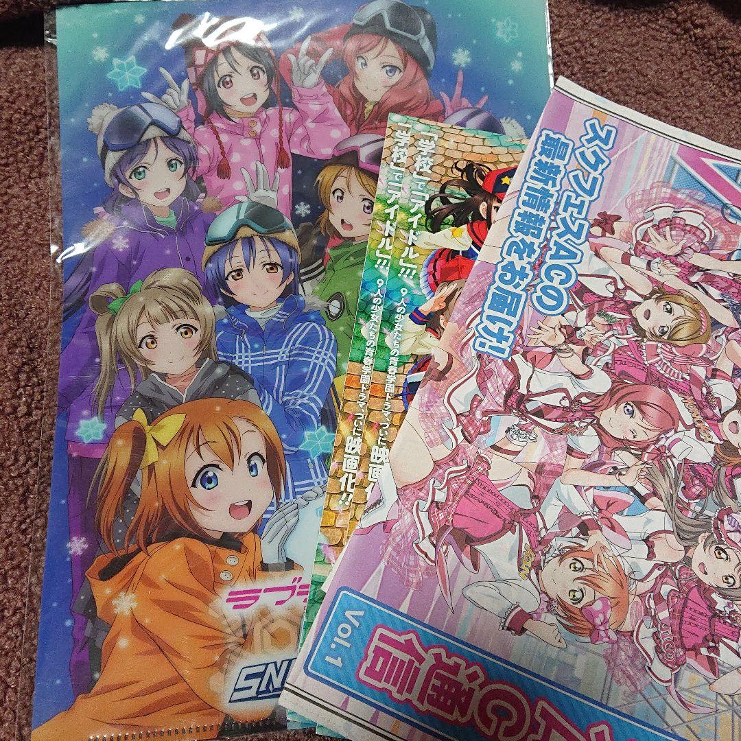 メルカリ ラブライブ スノーミク16 クリアファイル 300 中古や未使用のフリマ