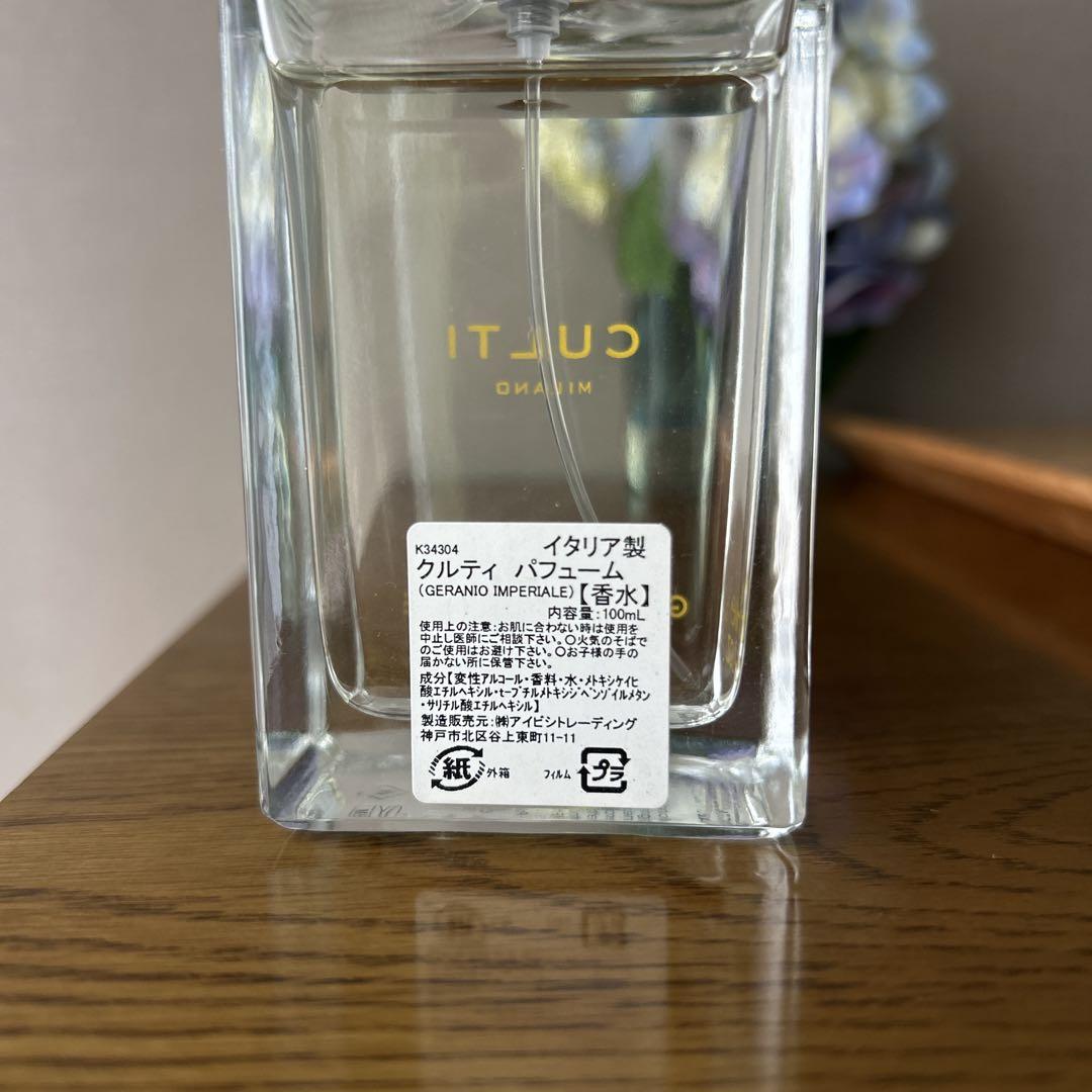 CULTI クルティGERANIO IMPERIALE 100ml パフューム - メルカリ