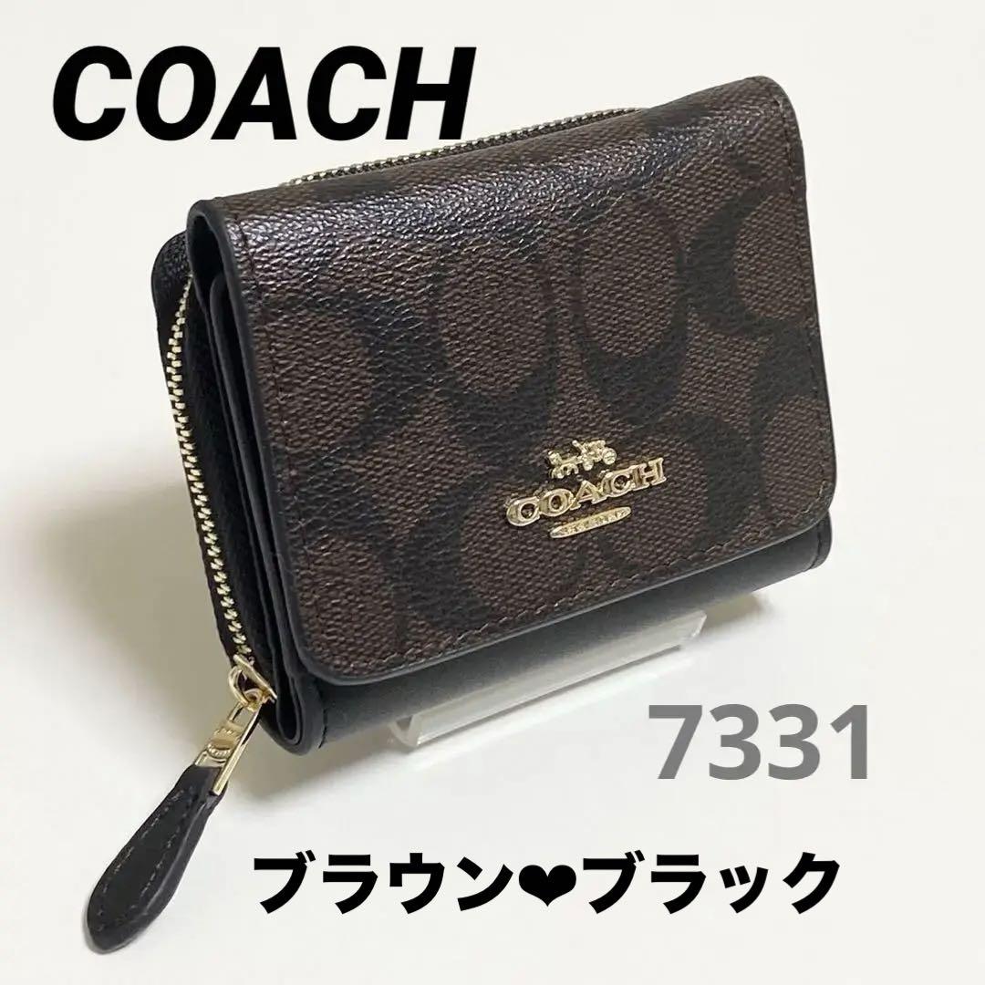 新品未使用❤️COACH 三つ折り財布 スモール トライフォールド ウォレット