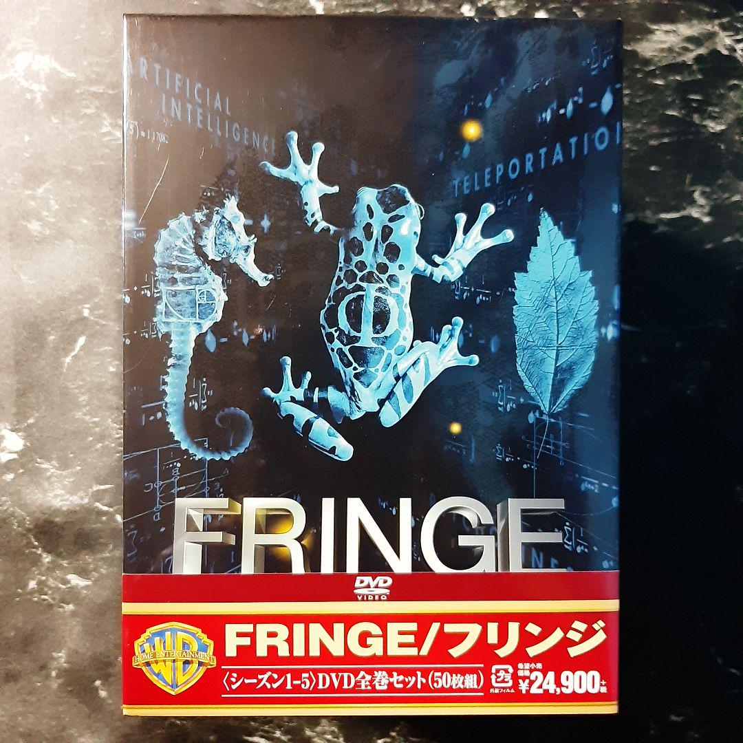 FRINGE/フリンジ <シーズン1-5> DVD全巻セット(50枚組)