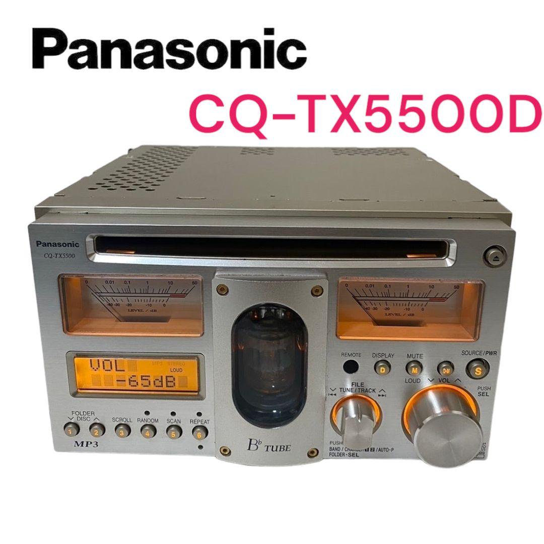 超美品☆Panasonic　CQ-TX5500D パナソニック　カーオーディオ
