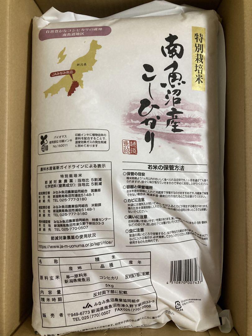 ☆ポロ☆様。専用