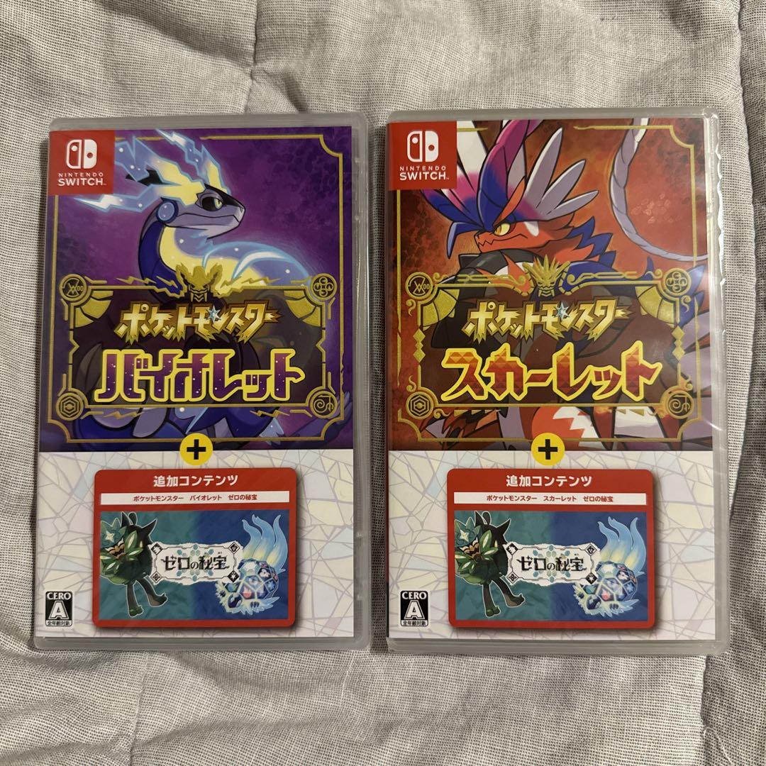 ポケットモンスター バイオレット＆スカーレット