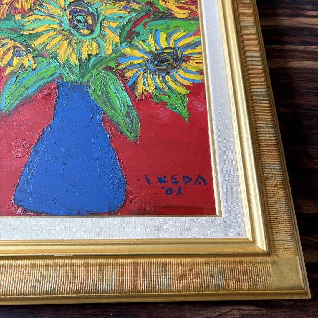 辻親造 油彩 F5号 行動展ふたり 油絵 絵画 人物画 アート フレーム 額 楽天市場】手描き 油絵 額入り絵画 夢ふくろう 親子 絵 絵画 F6