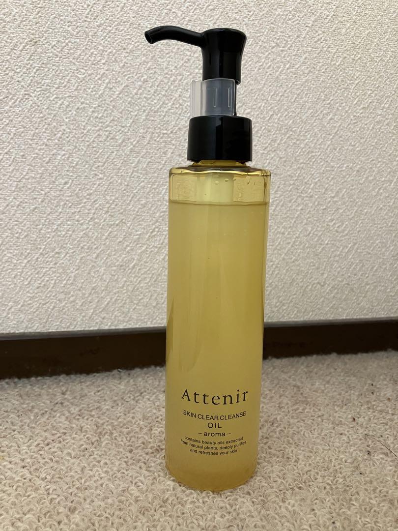 アテニアスキンケアクレンジングオイル 175ml