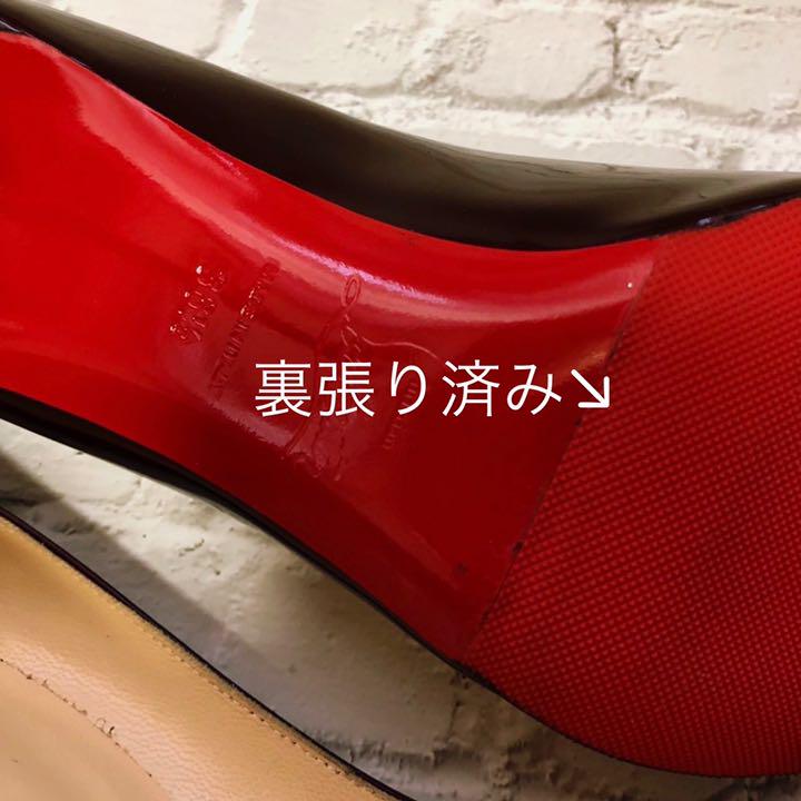ベージュ系,23cm品質が完璧 お値下げ!新品未使用☆クリスチャン ルブタン パンプス 36.5 ハイヒール/パンプス レディースベージュ系23cm¥18,495-compucenter.pe ベージュ系,23cm品質が完璧 お値下げ!新品未使用☆クリスチャン ルブタン パンプス 36.5 ハイヒール/パンプス レディースベージュ系23cm¥18,495-compucenter.pe