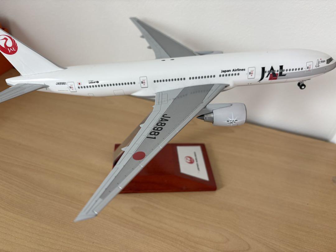 JAL 777-200 1/200 ボーイング777 JA8981