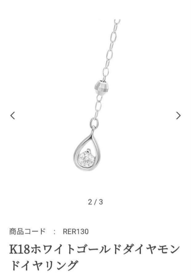 ツツミ K18ホワイトゴールドダイヤモンドイヤリング ツツミ K18ホワイトゴールドダイヤモンドイヤリング