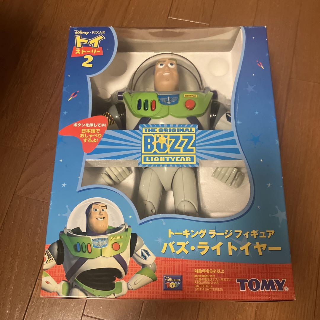 トイストーリー2 バズライトイヤー トーキングフィギュア Amazon.co.jp: トイ・ストーリー リアルサイズ トーキング