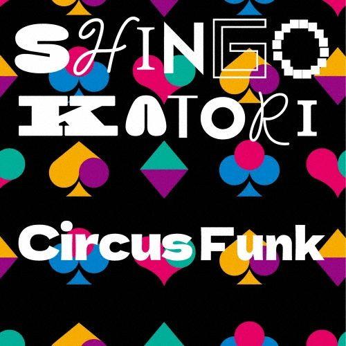 新品 香取慎吾 Circus Funk 通常盤 ポストカード付き - メルカリ
