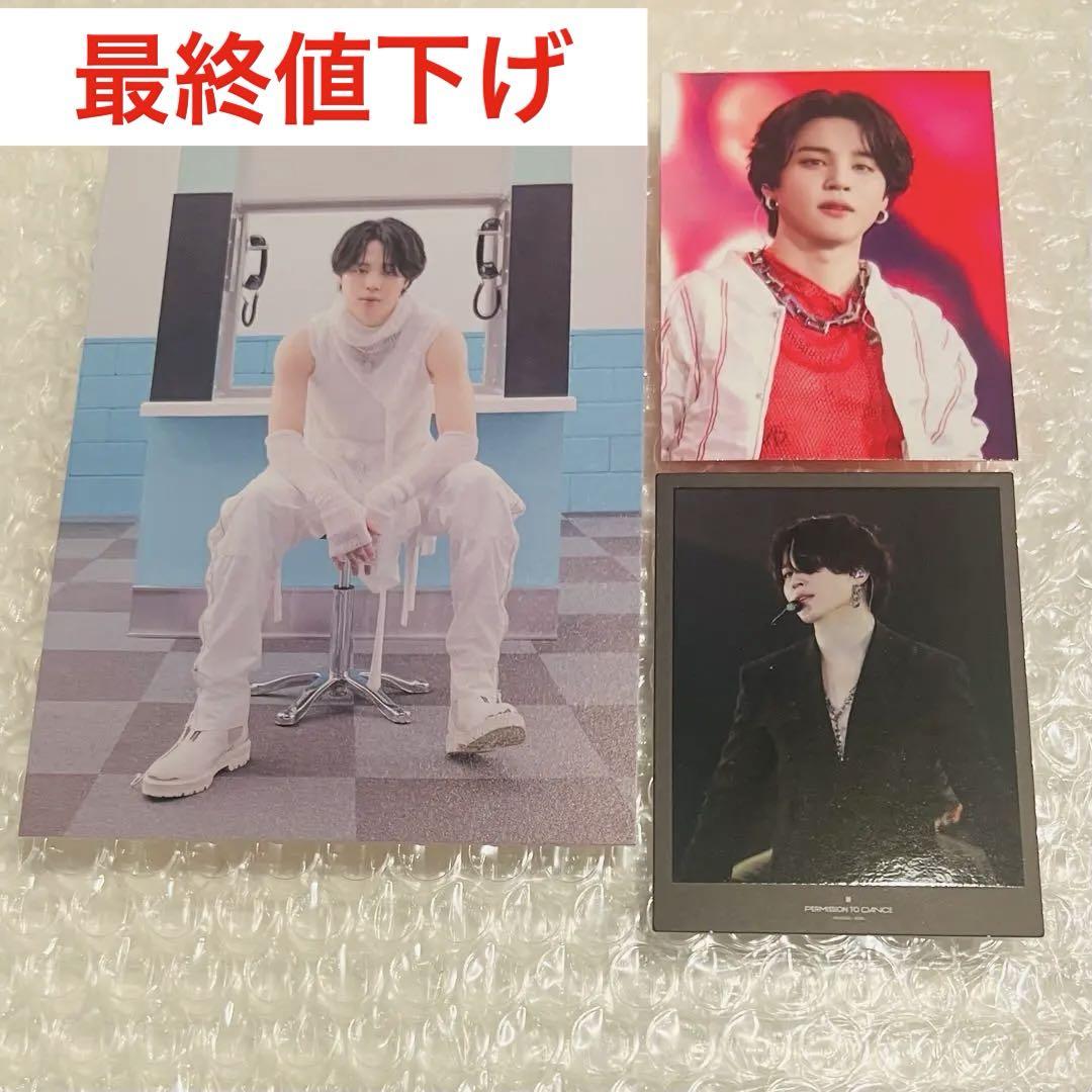 BTS PTD weverseグローバル 特典 トレカ ジミン　jimin 防弾少年団(BTS) - ジミン BTS PTD ライブ ウィバース