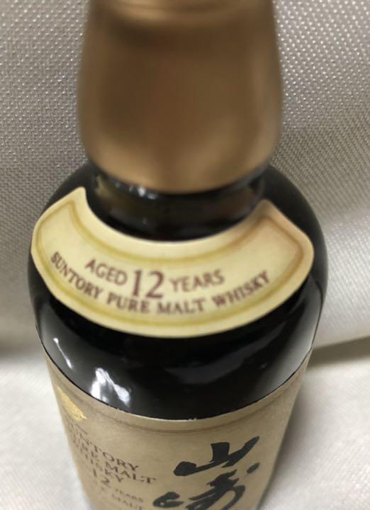 サントリーピュアモルトウイスキー 山崎12年 ミニチュア瓶 50ml