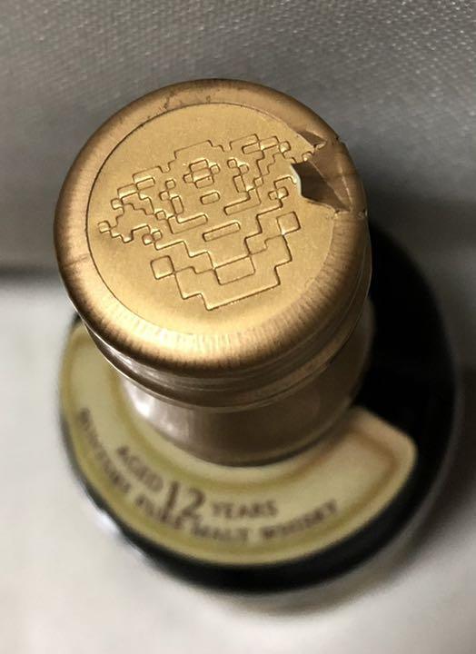 サントリーピュアモルトウイスキー 山崎12年 ミニチュア瓶 50ml