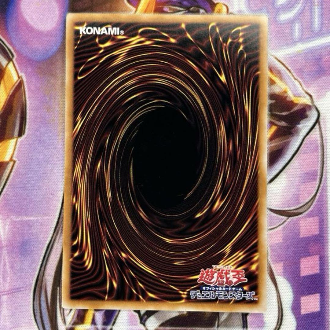 遊戯王　魔轟神ルリー　25th