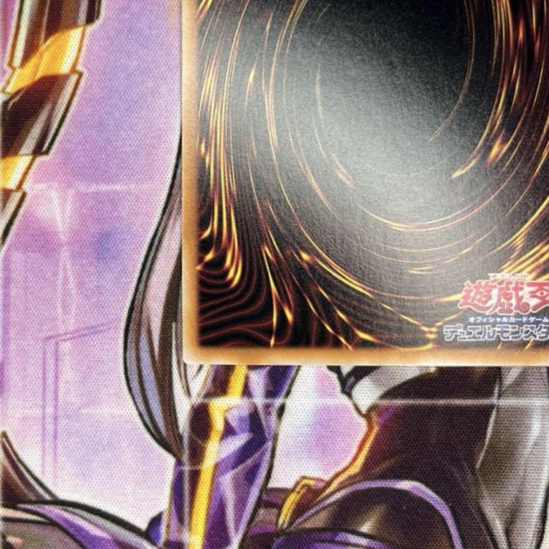 遊戯王　魔轟神ルリー　25th