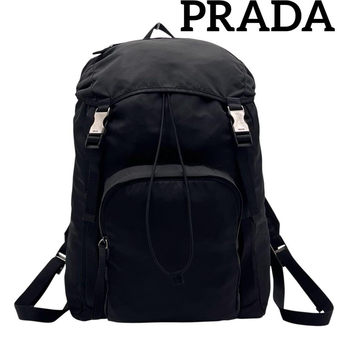 PRADA プラダ リュックサック バックパック 三角ロゴ ナイロン