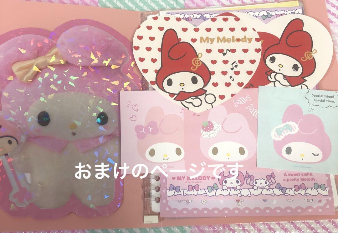 キティ　サンリオ　メモ帳　レターセット　バラメモ　平成レトロ　ダイカット