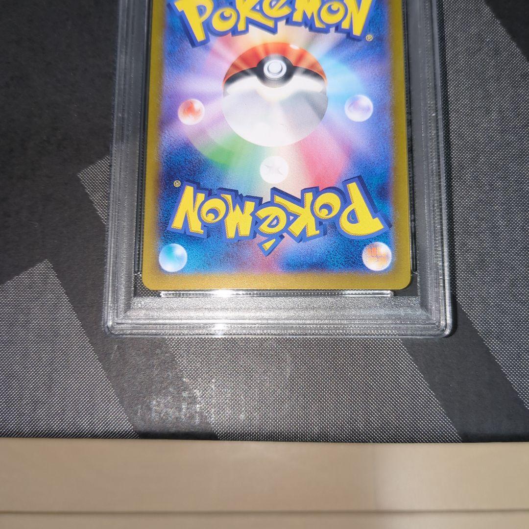 ブラッキーexSAR　sv8a　217/187【PSA10】鑑定品
