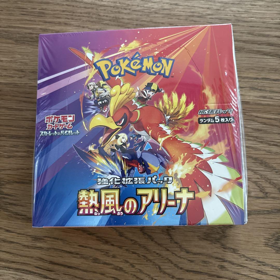 ポケモンカードゲーム 熱風のアリーナBOX シュリンク　プロモ付き