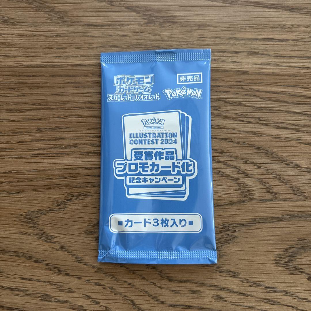 ポケモンカードゲーム 熱風のアリーナBOX シュリンク　プロモ付き
