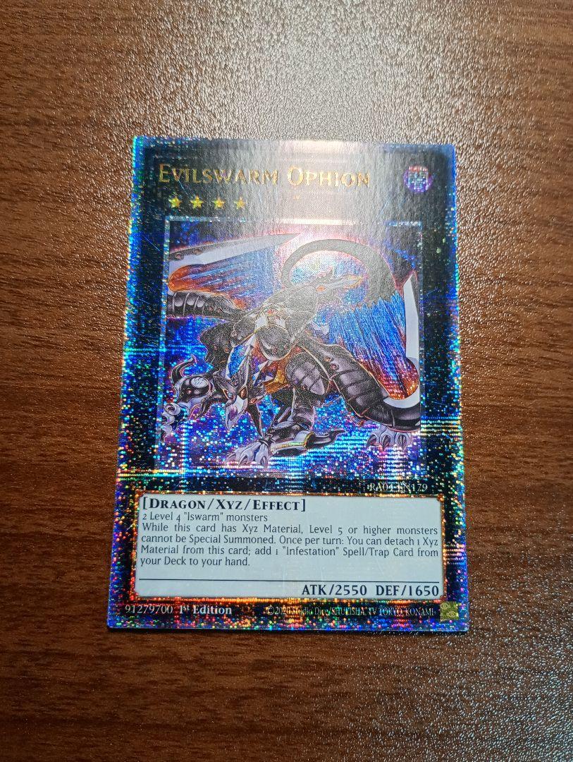 遊戯王 ヴェルズオピオン 25thシークレットレア 英語版 1st