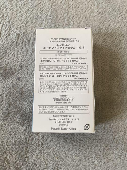 コスメ・ セット 専用 8KJok-m40743839290 となります