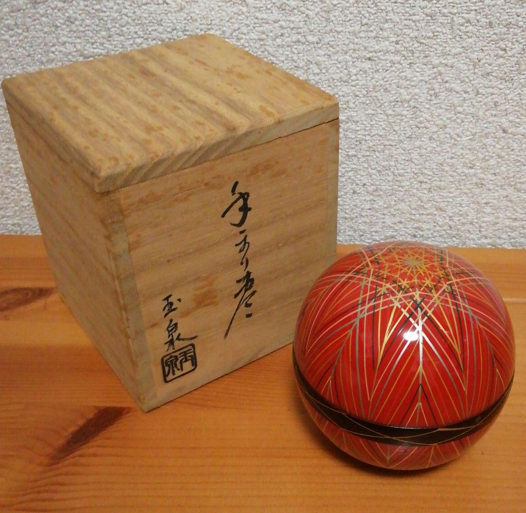 超特価激安
玉泉作 手まり 蒔絵 棗 共箱 茶道具 漆芸 超特価激安
玉泉作 手まり 蒔絵 棗 共箱 茶道具 漆芸