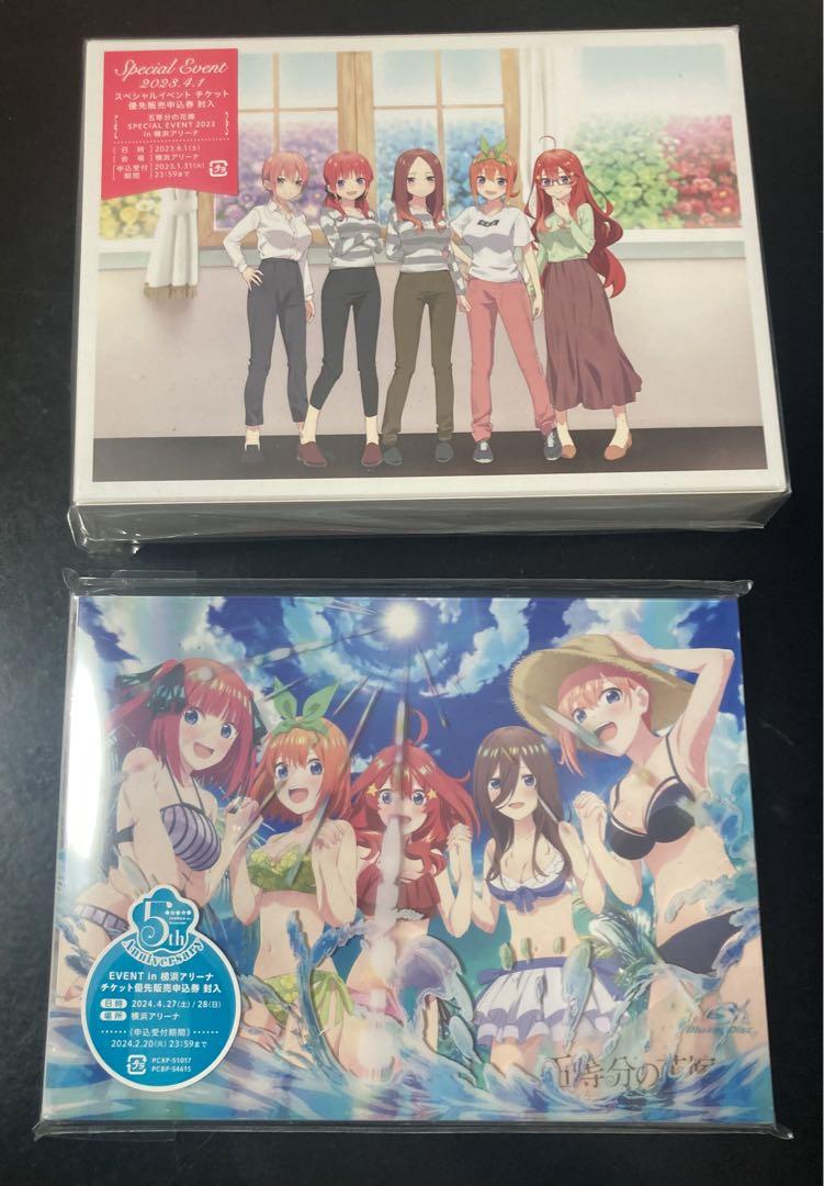 五等分の花嫁 Blu-ray 2セット