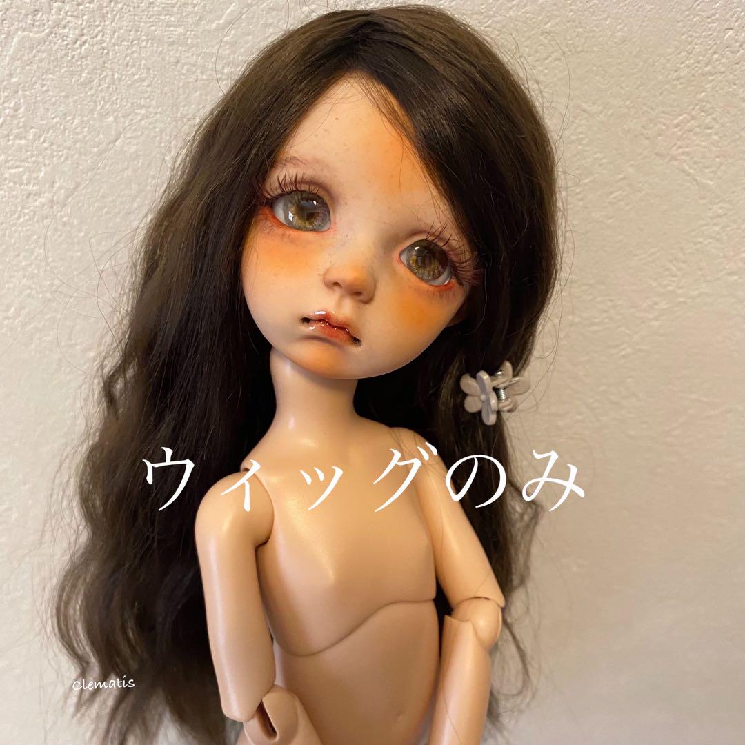 モヘアウィッグ　ウィッグ　bjd 球体関節人形 imda 3.0 カスタムドール