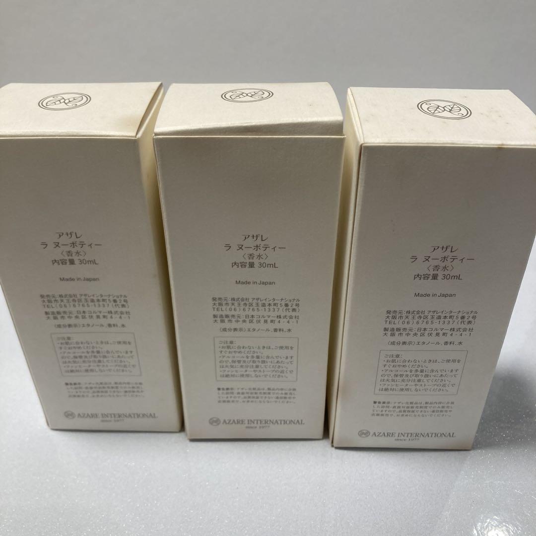 AZARE アザレ　ラ　ヌーボティー　限定　香水 30ml×3