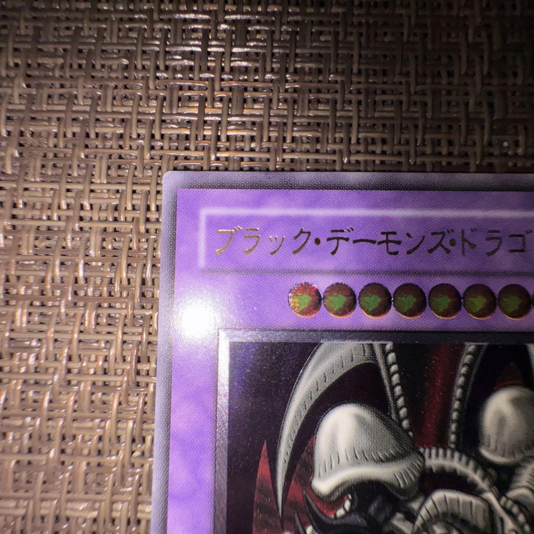 遊戯王　ブラック・デーモンズ・ドラゴンレリーフ 遊戯王 ブラック・デーモンズ・ドラゴン レリーフ 美品 - メルカリ