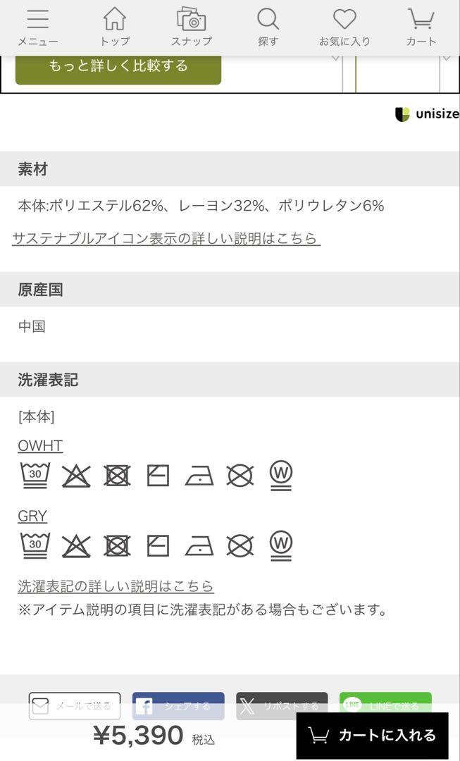 セット