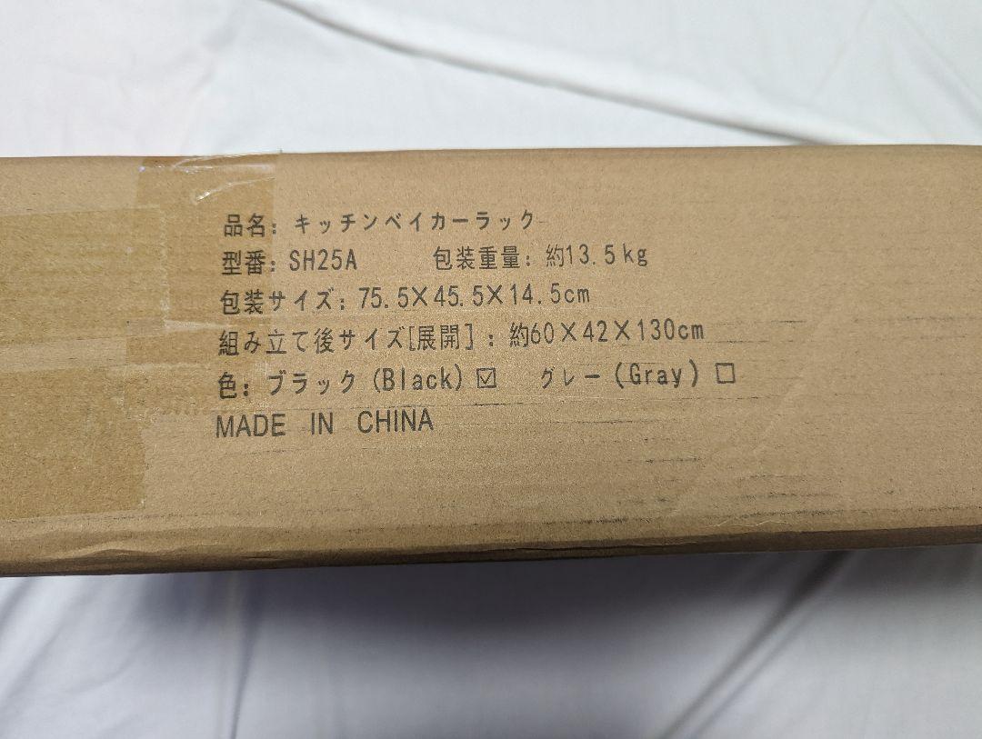 ❤セール❤ レンジ台 60×42×130cm レンジラック ２口コンセント付