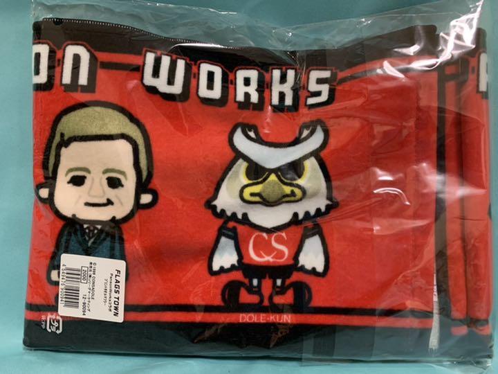 北海道コンサドーレ札幌 2018年 PansonWorksコラボタオル 未開封品 - メルカリ 北海道コンサドーレ札幌 2018年 PansonWorksコラボタオル 未開封品 - メルカリ