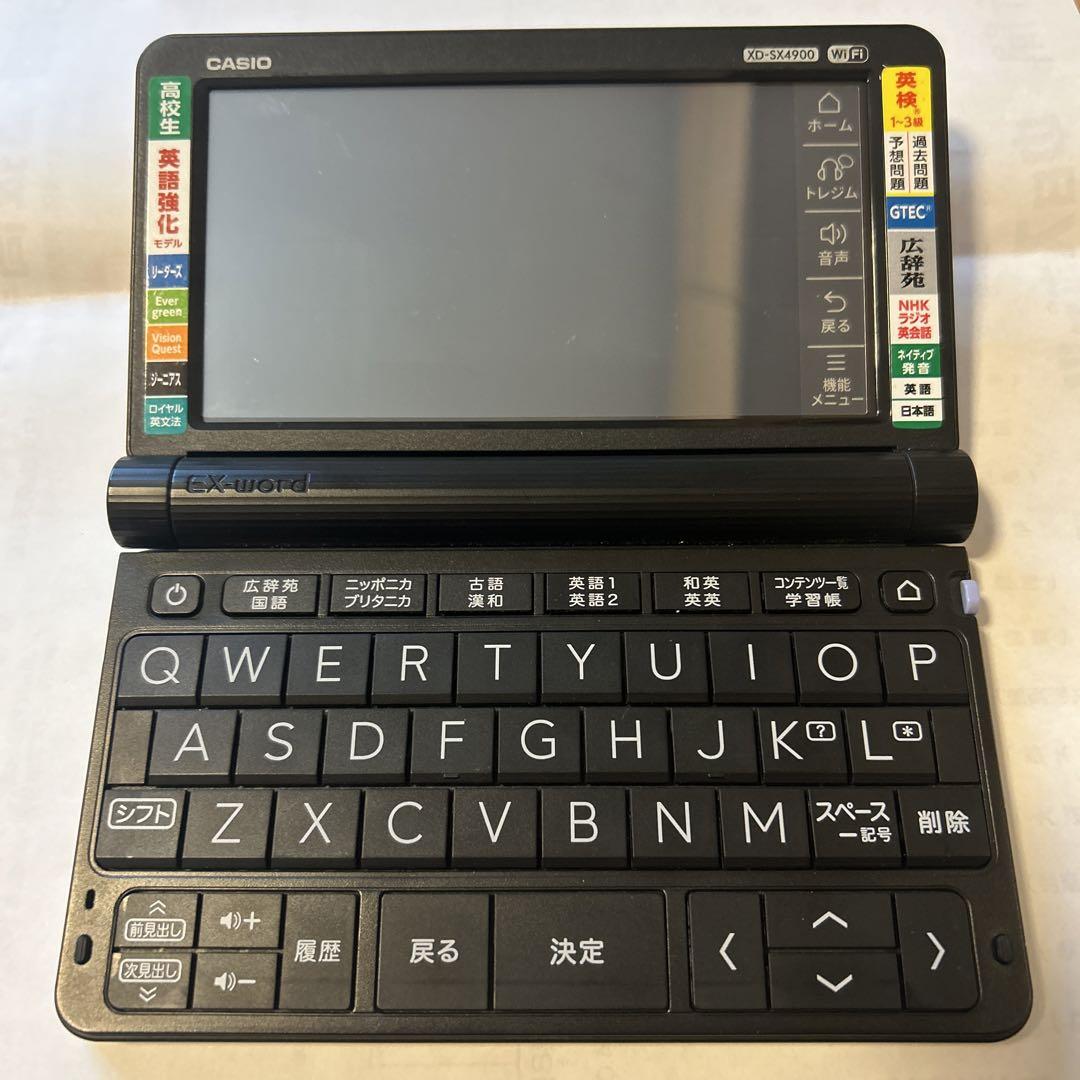 カシオ電子辞書 XD-SX4900 画像2
