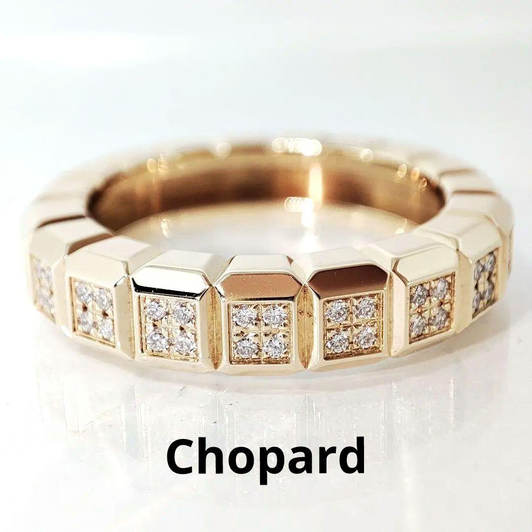 108900円 早い者勝ち Chopard ショパール アイスキューブ フルダイヤ ジュウル 神楽坂宝石