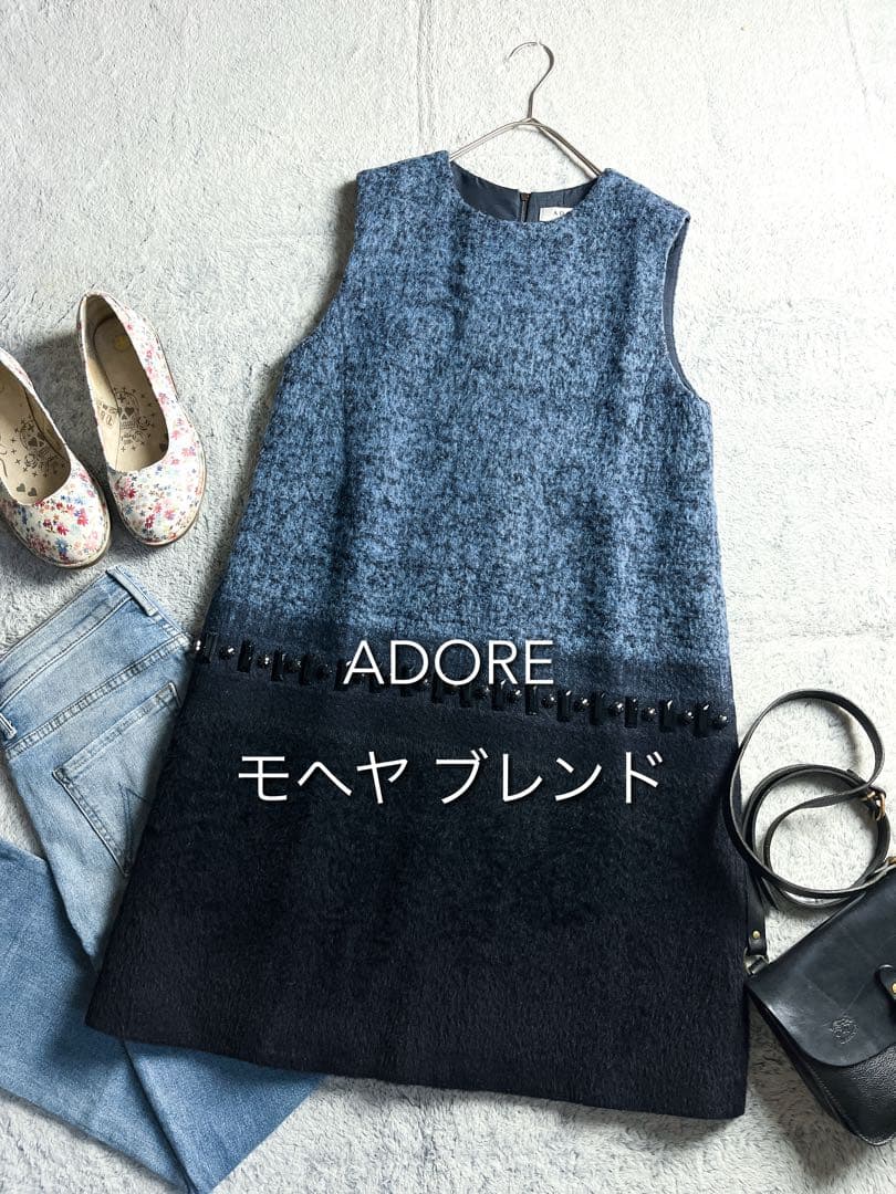 ADORE アドーア モヘア混 ノースリーブビジューワンピース グラデーションM ADORE