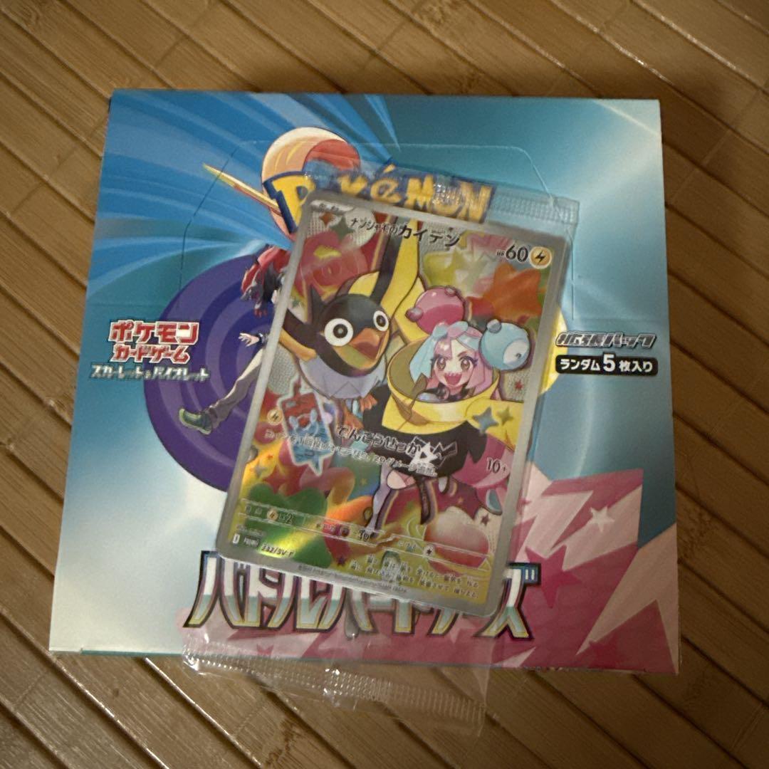 新品未開封 ポケモンカードBOX 特典付き バトルパートナーズ