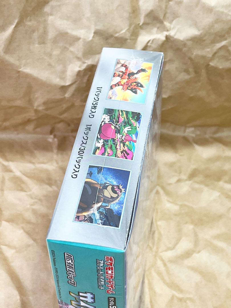 24時間以内発送　ポケモンカード サイバージャッジ　新品未開封