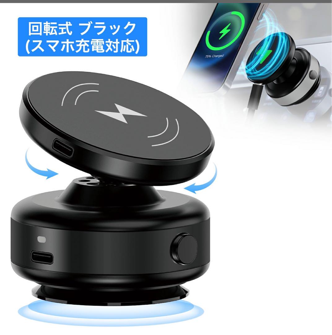 未使用 MagSafe 充電 車載スマホホルダー 真空 車載ホルダー マグセーフ