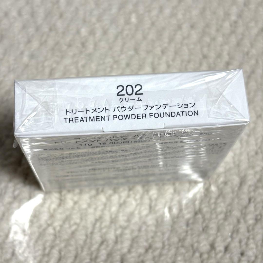 AQミリオリティ トリートメント パウダーファンデーション 202